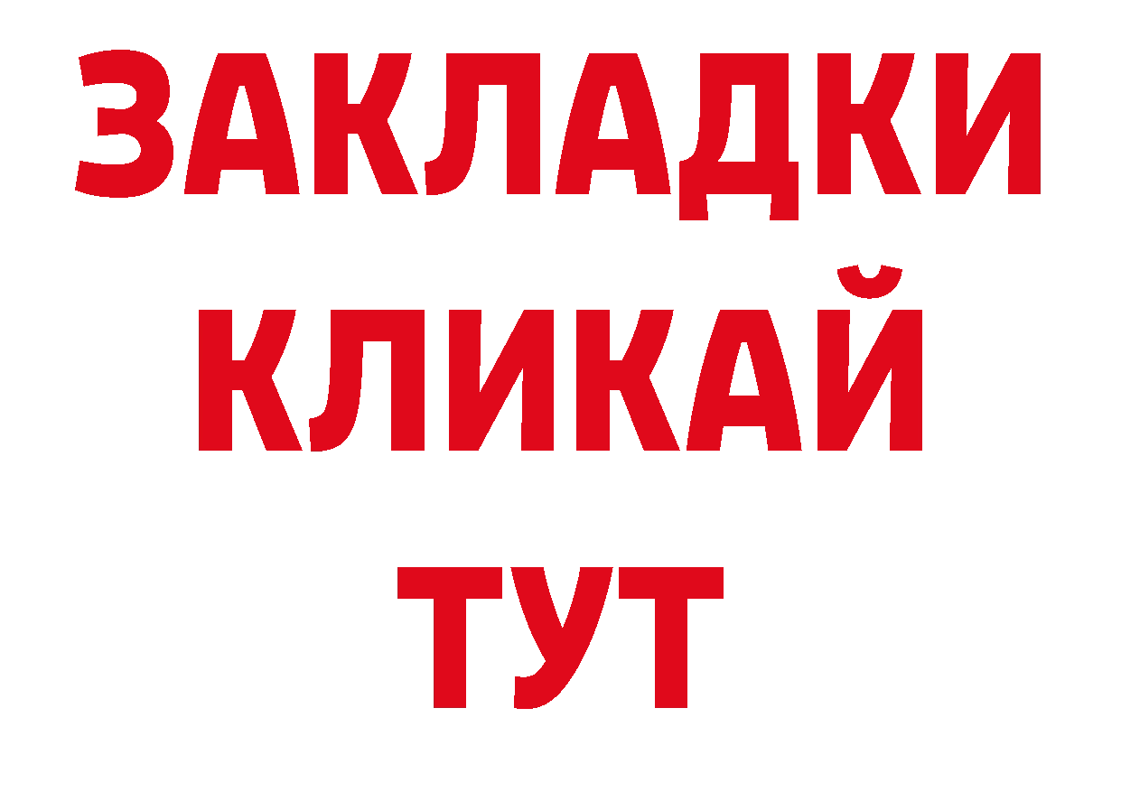 Первитин пудра ТОР площадка ОМГ ОМГ Вятские Поляны