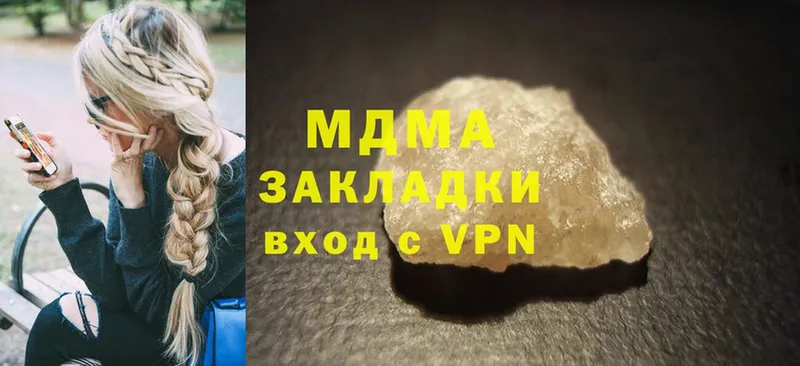 MDMA кристаллы  Вятские Поляны 